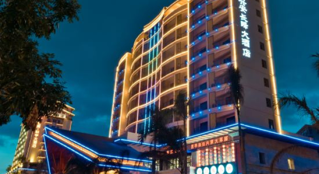 Xing'an Changfeng Hotel, Book Hotel Sanya Hainan