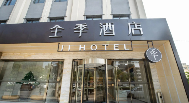 Ji Hotel Hefei Changjiang Dong Road