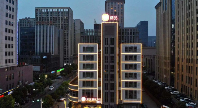 Elan Boutique Hotel Hefei Binhu, Buchen Sie Boutique Boutique-Hotels in Luogang, Boutique