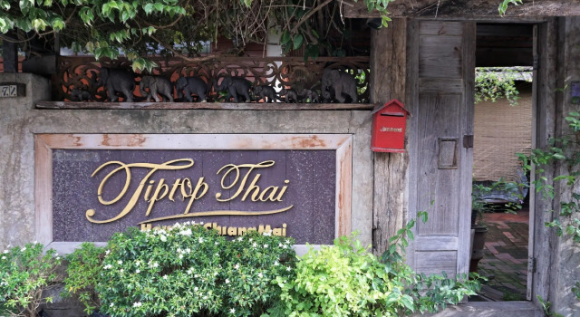 Tiptopthai House, Забронировать Гостевой дом Гостевые дома Чиангмай, рядом с Wat Pan Tao, Гостевой дом