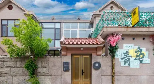 YOUS·Zishan Residence, Забронировать Отель Циндао 