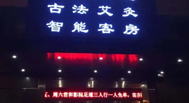 Junhe Hotel (Yingcheng Central Plaza), Book Hotel Hoteller i Yingcheng med parkering, Parkering