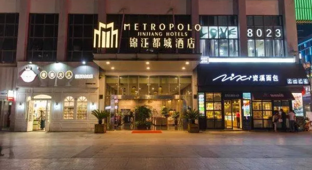Номер Standard Jinjiang Metropolo Shaoxing Keqiao Wanda Plaza