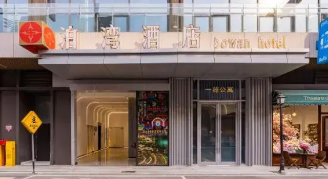 Anning Bowan Hotel (Anning Wanda Plaza), Book Hotel Kunming Yunnan