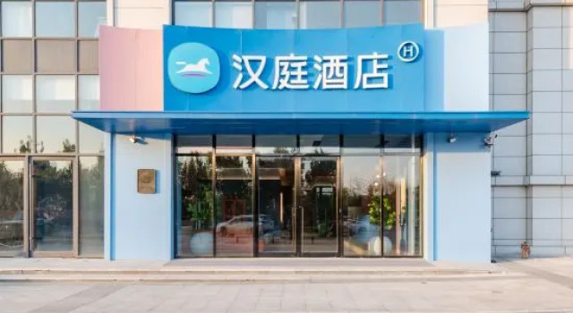 HanTing Hotel (Shangqiu Station North Plaza), Rezervovat Hotel Shangqiu Henan