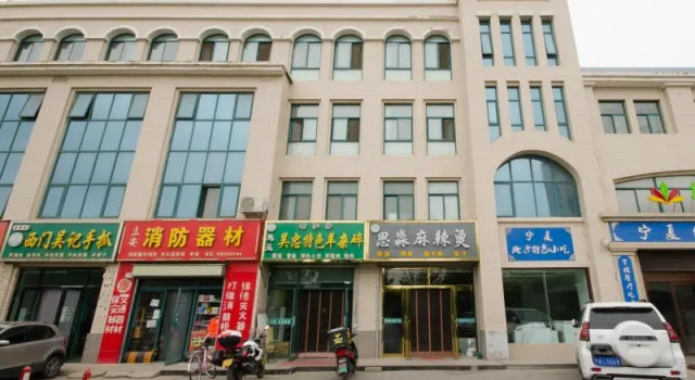 GreenTree Alliance Hotel Yinchuan Helan County Yindajin Street, Book Hotel 3-stjernede hoteller i Ningxia, 3*