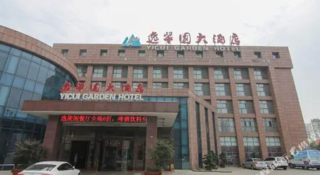 Yicui Garden Hotel, Reserva ahora Hotel Zhenjiang 