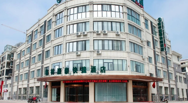 GreenTree Inn Huaian Xiangyu North Avenue Changjiang East Road Express Hotel, Book Hotel Hotels in Huai'an with Parking, Parking