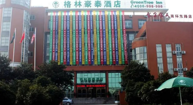 GreenTree Inn Changzhou East Nanhuan Road Business Hotel