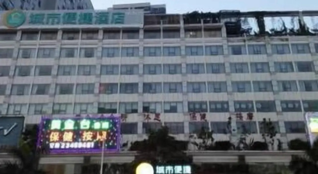 City Comfort Inn