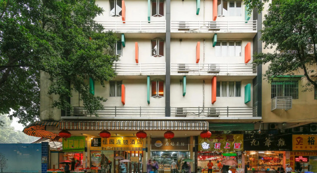 Garden Inn 4th Zhongshan Road Branch