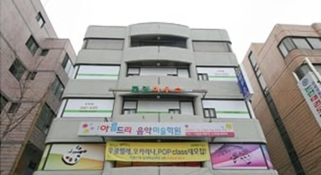 Rodem house, จอง โรงแรม เขตคังนัม โซล
