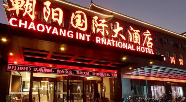 Chaoyang International Hotel (Dongtai Yaoban Branch), Reserva ahora Hotel Dongtai Jiangsu