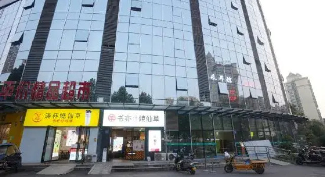 Meng Tu  Hotel, Prenota Hotel Hotel a Changsha con parcheggio, Parcheggio