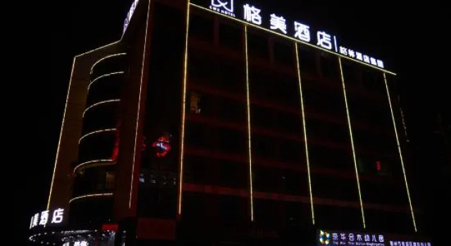 Gemei Hotel (Ganzhou Weiwu Plaza Jinqiao Building), Prenota Hotel Hotel a Anhui con parcheggio, Parcheggio