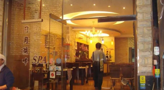 Номер Standard Ri Yue Hu Pan Resort