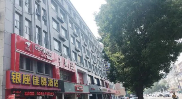 Grace Inn Dongping XIshan Road Branch