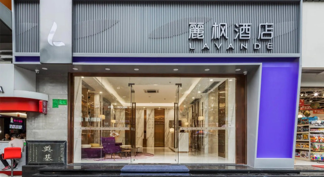 Lavande Hotels¿Guangzhou Jingxi Southern Hospital Metro Station
