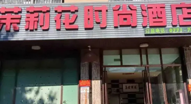 Jasmine City Fashion Hotel (Hengzhou Avenue), Prenota Hotel Heng Guangxi