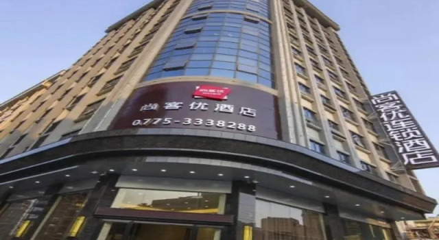 Thank Inn Plus Hotel Guangxi Guigang Guiping Bus Station, Book Hotel Xishan Guangxi