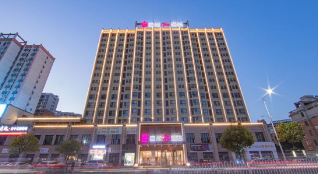 Yishang PLUS Hotel (Xiangyang Station Minfa Commercial Plaza Branch)