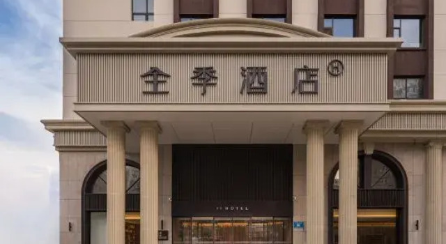 JI Hotel (Xian), Book Hotel Cangzhou Hebei