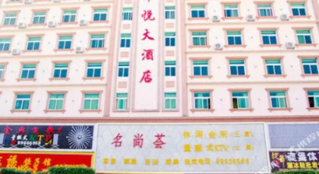 Huayue Hotel, Rezerwuj Hotel Hotele w Shenzhen z parkingiem, Parking