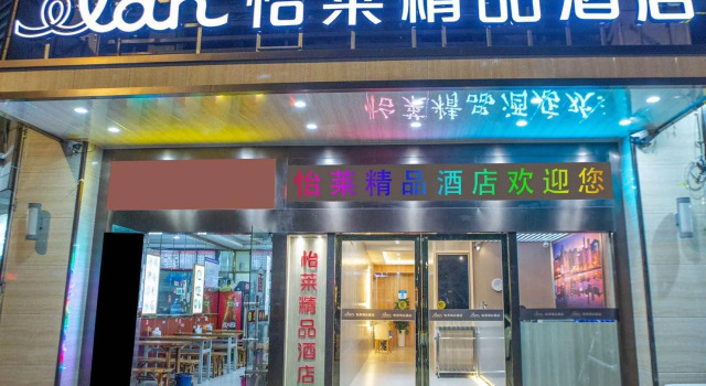 Elan Inn Nanjing JIangning Wanda, Book Hotel Hotels in Jiangning with Parking, Parking
