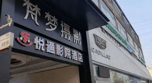 Pulian Boutique Hotel, Boek Boutique Hotel Chongqing Regio Chongqing