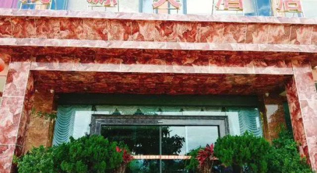 Maoyuan Hotel, Prenota Hotel Hotel a Lijiang con parcheggio, Parcheggio
