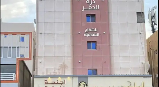 Dorat Al Hafr 1 for Serviced Apartments