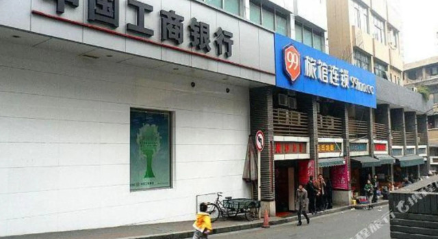 99 Inn Chongqing Renmin Hall