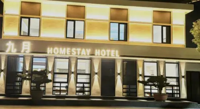 Jiuyue Hotel (Xuehu Branch)