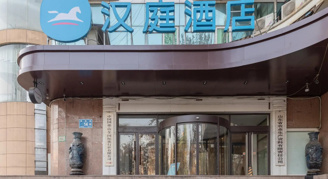 Hanting Hotel Jinan Jiefang Road 2nd Branch, Забронировать Отель Lixia District 