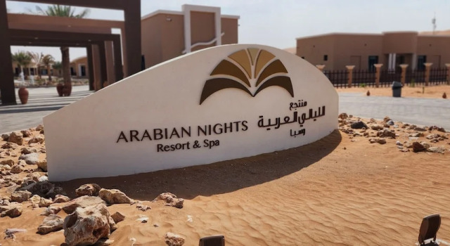 Arabian Nights Resort & Spa, Book Resort Badīyah 