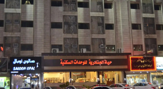 Hayat Al Janadriyah Furnished Units