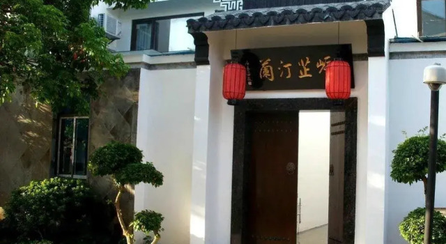 Aizhitinglan Hotspring Resort - Haikou, Rezerwuj Ośrodek wypoczynkowy Hotele 3-gwiazdkowe w Hainan, 3*