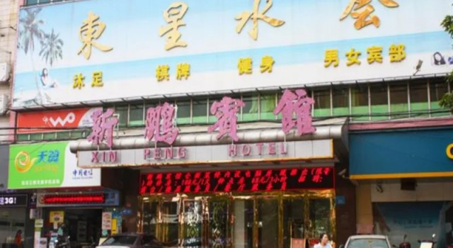 Super 8 by Wyndham Guangzhou BY Airport Renhe Subway Station, Boek Hotel Hotels in Guangdong met parkeren, Parkeren