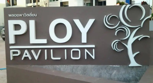 Ploy Pavilion