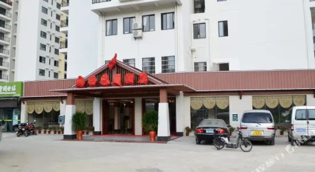 xinxinghuayuanjiudian, Book Hotel Sanya Hainan