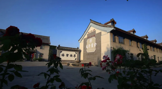 Confucius Hotel Qufu, Забронировать Отель Бизнес-отели Шаньдун, 4* 5*