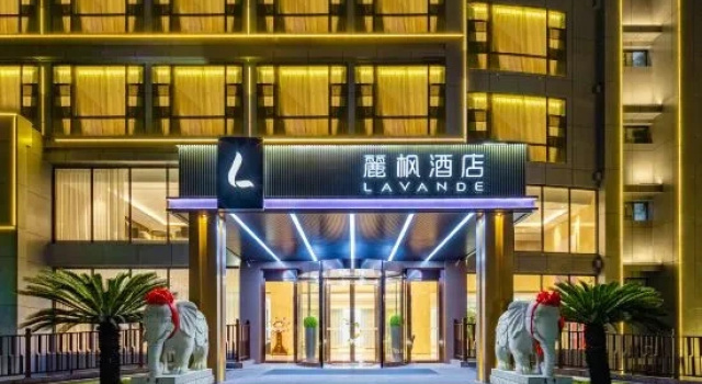 Lavande Hotel (Xinyu Station No.1 Middle School)