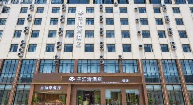 Qianhui Bay Hotel, Забронировать Отель Чжаотун Юньнань
