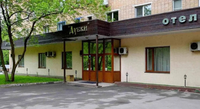 Dubki Hotel, Rezervovat Hotel Hotely v Chimki se snídaní, Snídaně