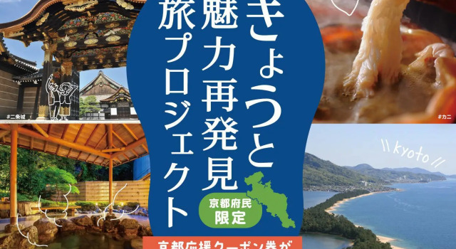 Люкс с видом на море Wain To Oyado Chitose