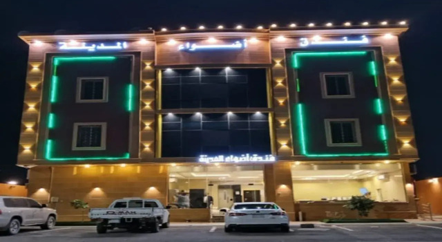 Park Al Madinah Serviced Apartments, Забронировать Апартаменты/квартира СПА-отели Эль-Мадина, SPA-услуги