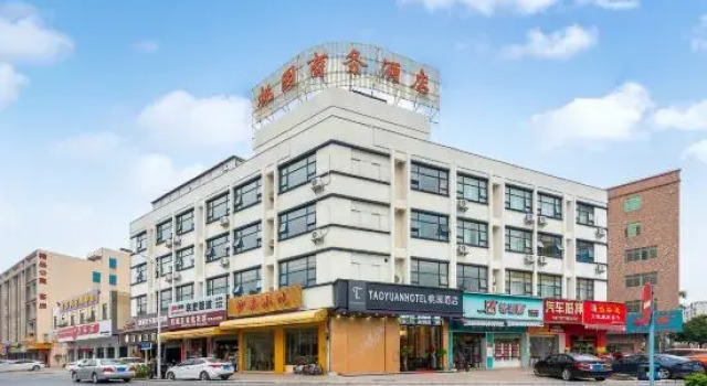 Taoyuan Hotel (Foshan Guanyao Branch)