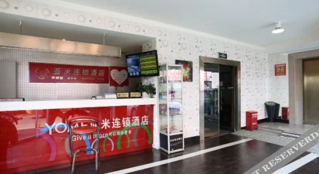 Yami Chain Hotel (Changde Bridge South Branch), Rezerwuj Hotel Changde Hunan