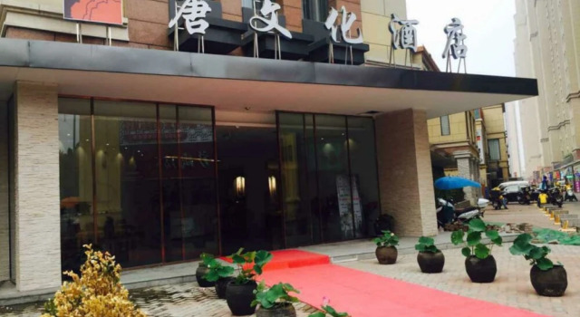 Tang House Hotel, Rezervovat Hotel Luo-jang Henan