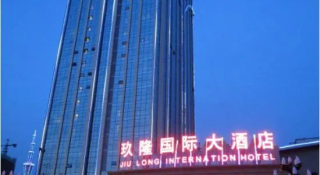 Jiu Long International Hotel